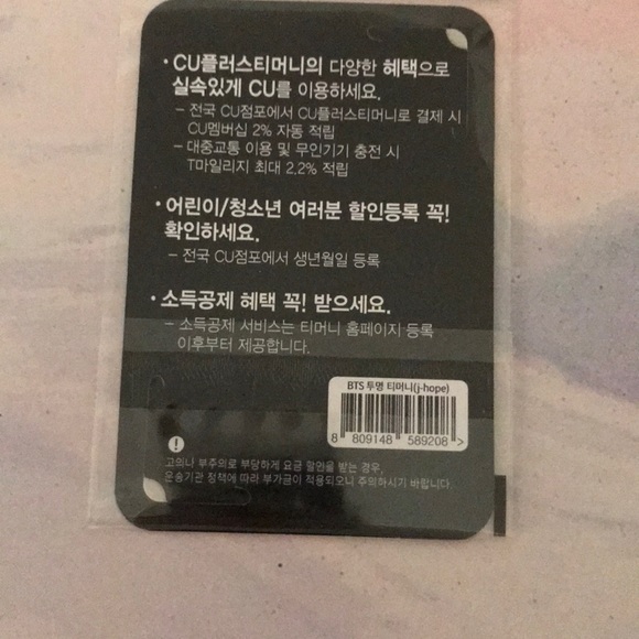 BTS JHope T-Money Card - Picture 2 of 2